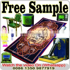 Quran Learning Machine Sajadah thumbnail-1