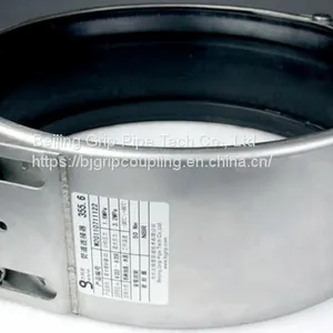 Double Lock Pipe Coupling (Pipe Repair With A 2 Lock Active Sealing System Coupling) (GRIP-D) thumbnail-1