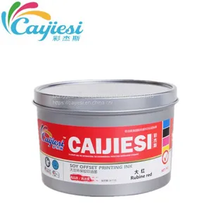 CJS Special Colors Printing Ink Rubine Red Ink thumbnail-1