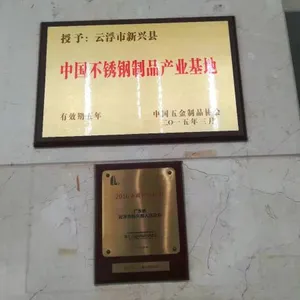 Xinxing Good Harvest Kitchenware Co., Ltd. company overview - view 1 thumbnail