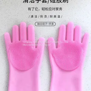 Gloves Silica Gel Gloves Washing Dishes, Washing and Bathing do Not Hurt Hands Light Gloves Kitchen Oil Proof, Waterproof and Scald Proof Kitchen Dishwashing Gloves thumbnail-1