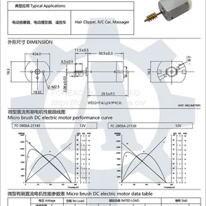 FC-280 24 mm Diameter Micro Brush dc Electric Motor thumbnail-2