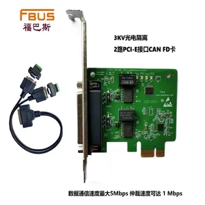 Hangzhou Huite FBUS PCIe CAN FD Card; 2-port CAN FD Card; Industrial-grade 2-port Isolated CAN FD Card thumbnail-1