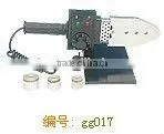 High Quality PPR Fusing Machine thumbnail-1