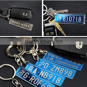 Blank Private Custom Key Chain License Plate Number of Personal Information thumbnail-3