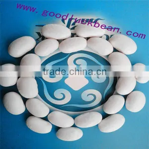 White Kidney Beans(2014 Crop) thumbnail-3