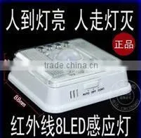Infrared Sensor Lights thumbnail-1