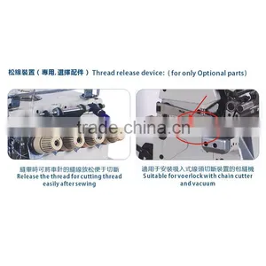 Microcomputer Control (18 Section )elastic Metering & Cutting Tape Device(for Pegasus Overlock) thumbnail-2