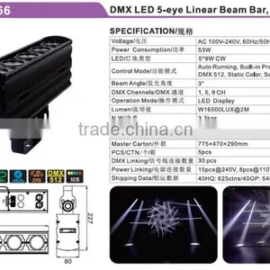 High Power 5*9W CW Excellent Sound Active Cool White LED Linear Beam Bar Light thumbnail-1