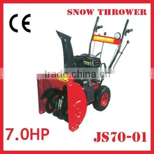 7.0HP Gasoline Snow Blower thumbnail-1