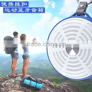 2016 New Products Waterproof&Dustproof Speaker Outdoor Sports thumbnail-1