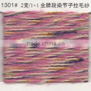Polyester Slub Yarn thumbnail-3