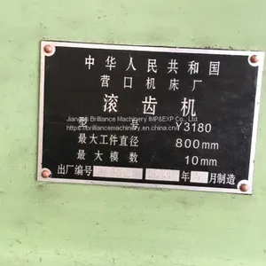 Yingkou Y3180 Gear Hobbing Machine thumbnail-5