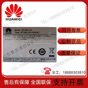 Huawei MTS9512A-HD2007 Outdoor Integrated Air Conditioning Cabinet Base Station High-speed ETC 48V200A System thumbnail-5