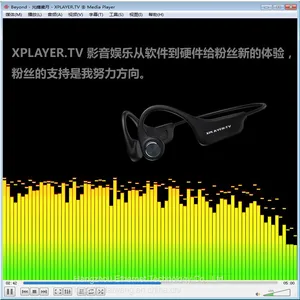XPLAYER.TV H15 Bone Conduction Bluetooth Headset thumbnail-3