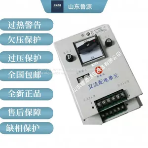 Ultraxun JLPD-A Status Monitoring Unit for AC Distribution Unit of Ultraxun DC Screen thumbnail-1
