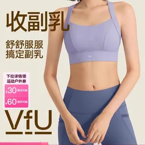 Hot Sale Women's Seamless Wireless Push Up Bras With Support and Lift No Underwire Bralettes Full Coverage Sport Everyday Bra thumbnail-1