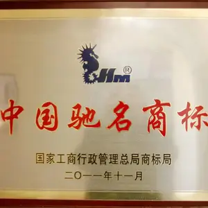 Haima Carpet (Dalian) Co., Ltd. company overview - view 3 thumbnail