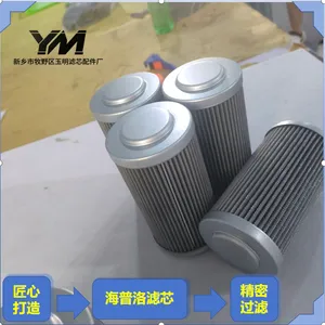 HY-PRO Filter Element thumbnail-3
