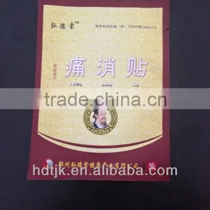 Far-infrared Chinese Pain Relief Patches thumbnail-1