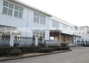 Ningbo Beilun Aibolift Machinery Co., Ltd. company overview - view 1 thumbnail