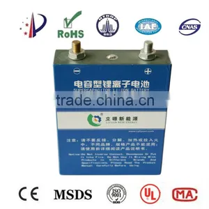 Auto Car Battery thumbnail-1
