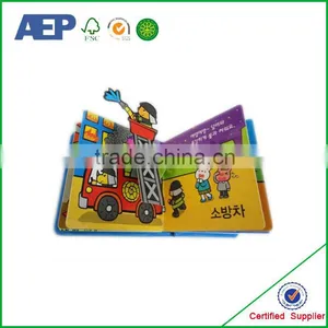 For Children Use Cmyk Printing Custom Coloring Cheap Child Book Printing Wholesale in China thumbnail-3