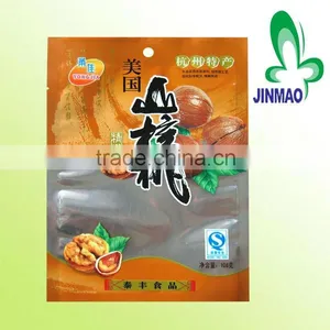 Three Side Seal Aluminum Food Packaging Type Plastic Bag thumbnail-1