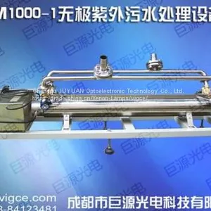 JYM 1000 Microwave Electrodeless UV Lamp Sewage Treatment Equipment thumbnail-3