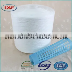 High Quality Ring Spun Polyester Yarn 20S/3, FOB Wuhan thumbnail-6