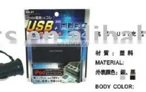 Sigar-lighter With USB thumbnail-1