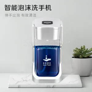 Intelligent Induction Delicate Foam Mini Foaming Soap Dispenser thumbnail-1