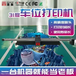 3d Wall Printer UV Printer China thumbnail-5