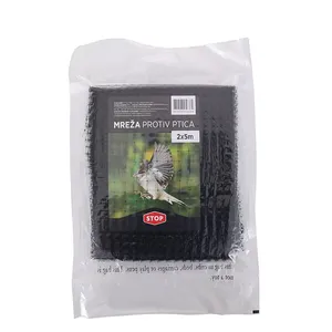 Pond & Bird Protective Netting Black 14ft X 14ft Strong and Durable thumbnail-1
