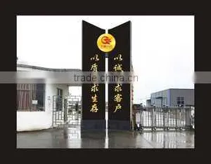 Jiangxi Qiao Fu Textile Co., Ltd. company overview - view 2 thumbnail