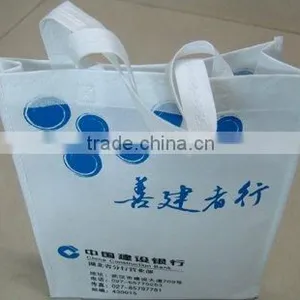 PP Non-woven Bag thumbnail-1