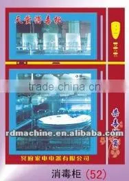 Color Printing Paper Hades and Funeral Product of Sterilizer thumbnail-1