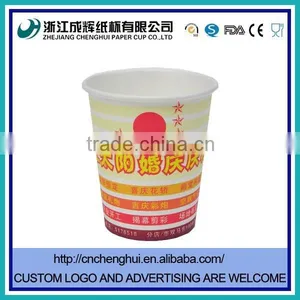 Double Wall Coffee Cups With Beautiful Printing Plastic Cup Adversting Cup thumbnail-1