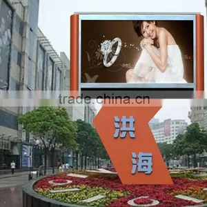 Outdoor Led Advertising Screen Price thumbnail-1