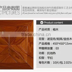 Heat Resistant to Wear Art Parquet Wood Elm Wood Flooring PH101 thumbnail-2