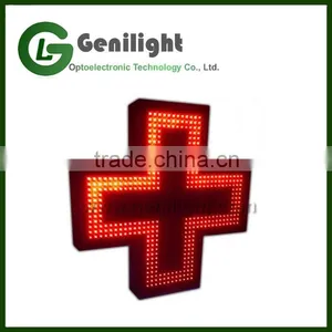 Low Energy Costing 2014 Good Price Led Display Screen Vide thumbnail-1