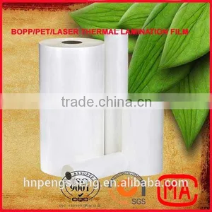 Laminating Film,20 Mic Bopp Film,Textbook Covers Film thumbnail-1