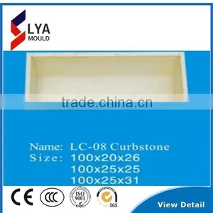 2016 Zhengzhou Hot Selling Road Plastic Curb Mould and Mold for Concrete Kerb thumbnail-2