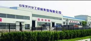 Shandong Longing Chemical Machinery Group Co.,Ltd company overview - view 1 thumbnail