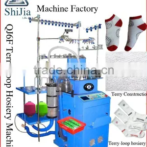 6F Plain and Terry Machine thumbnail-1