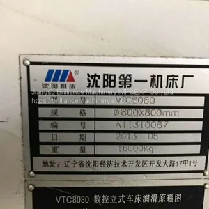 SMTCL VTC8080 CNC Vertical Lathe thumbnail-4