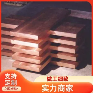 Brass Bars, Tin Bronze Bars, Copper Bars, Beryllium Bronze Bars, Copper Bars. Copper Plate, Brass Plate, Brass Tube, Copper Tube, Copper Wire, Brass Wire, Copper Belt, Brass Belt, Copper Row, Brass Row thumbnail-2