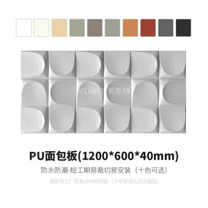 Sonsill 1200*600mm PU Stone Panels Mushroom Flow Wave Rock Stone 3D Decoration Polyurethane Stone Panel thumbnail-5