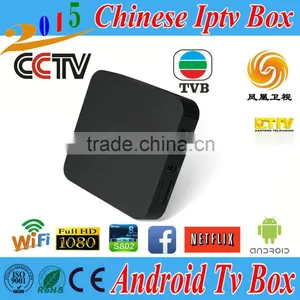 China tv Box China HongKong Taiwan Channels Free Chinese Iptv 1 Year With Android Box thumbnail-1