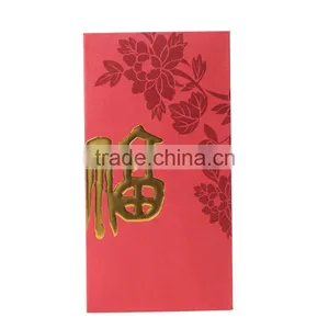 Custom Made Unique Flocking Chinese Red Envelop Gold Stamping Paper Money Packet thumbnail-5